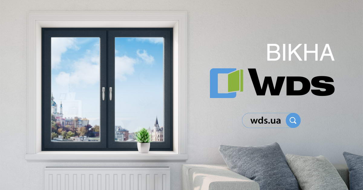 Нова рекламна кампанія TM WDS на ТБ та в Інтернеті