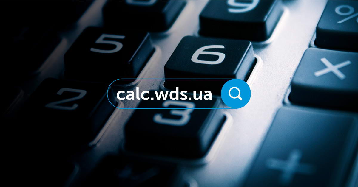 ТМ WDS створила інструмент для розрахунку вітрових навантажень на вікна