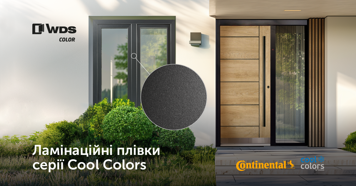 ТМ WDS використовує ламінаційні плівки cool colors від Continental